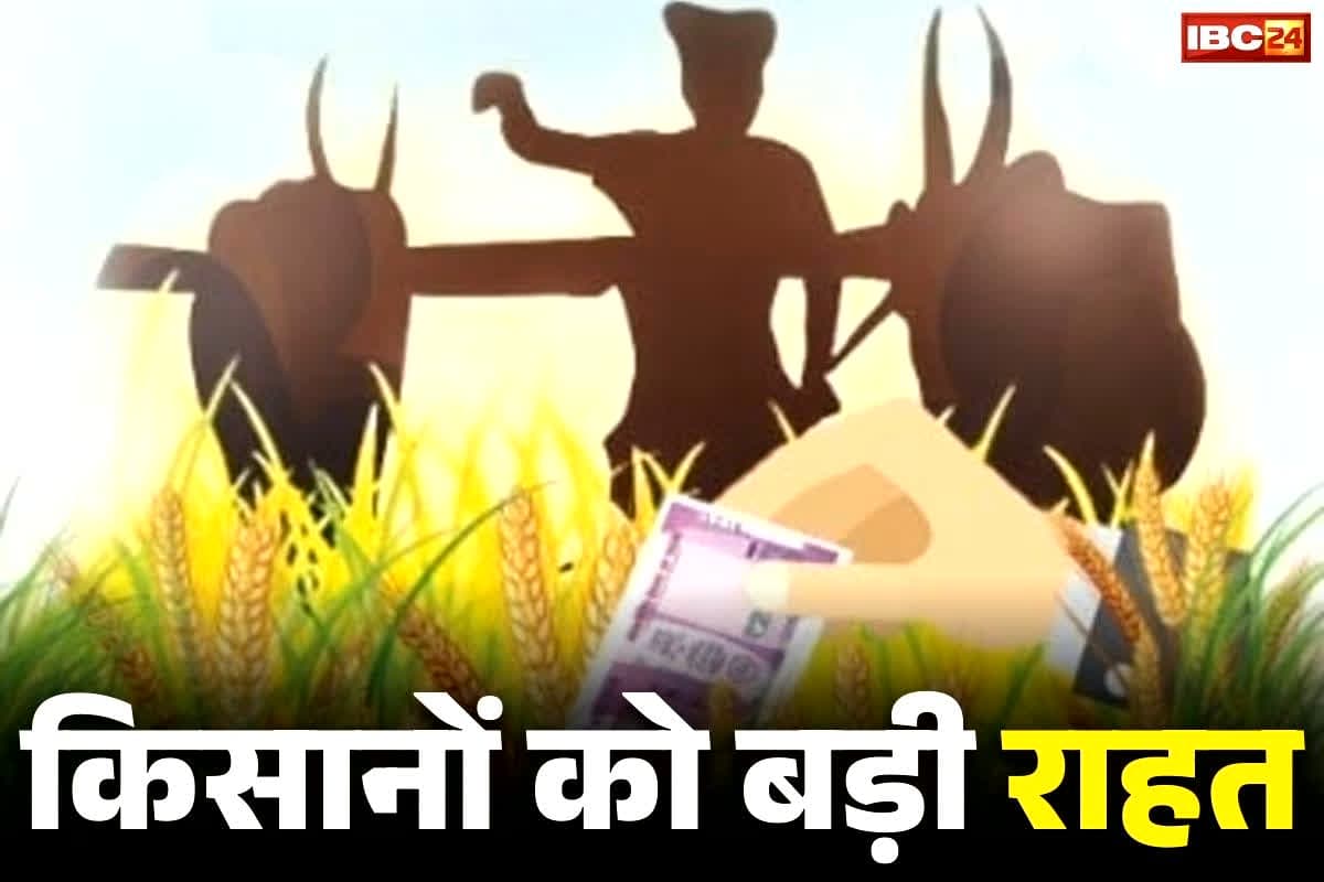 PM Fasal Bima Yojana 2025: किसानों को राहत.. बढ़ाया गया फसल बीमा योजना का दायरा.. अब इन दो वजहों से हुआ नुकसान तो भी मिलेगा मुआवजा