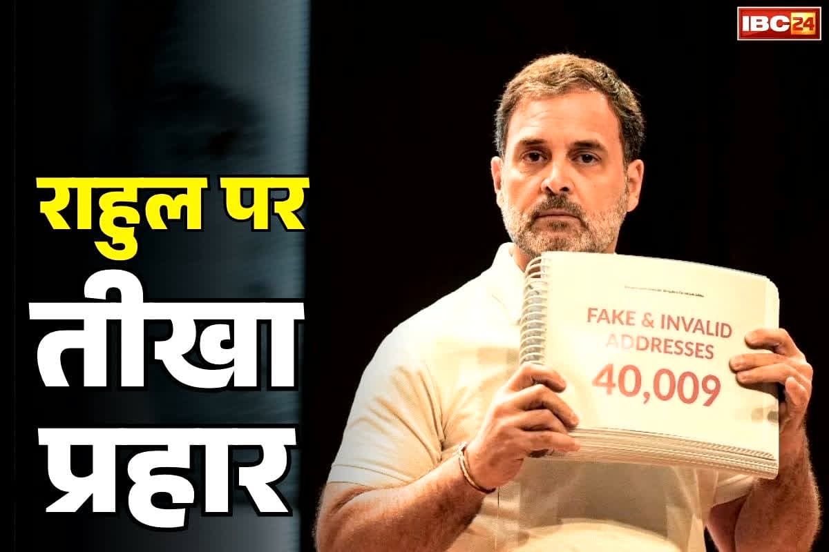 Rahul Gandhi H Files: राहुल गांधी पर उसके ही पुराने साथी का प्रहार, लिखा, ‘वोट तो एक इटैलियन ने भी डाला था, नाम जानते हैं आप?’
