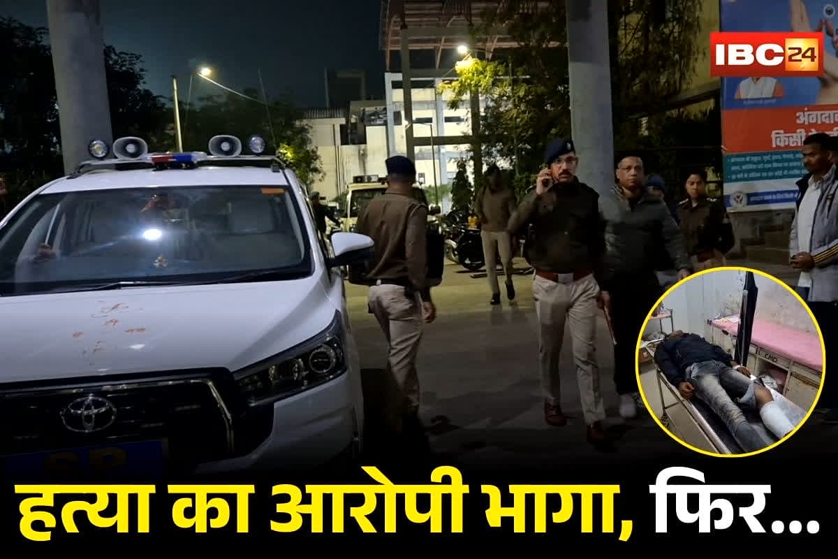 Ratlam Police Encounter: रिटायर्ड शिक्षिका की दर्दनाक हत्या! नौकरानी संग मिलकर दिया वारदात को अंजाम, पकड़े जाने पर करने लगा ये काम, फिर पुलिस ने जो किया देख कांप उठे बदमाश