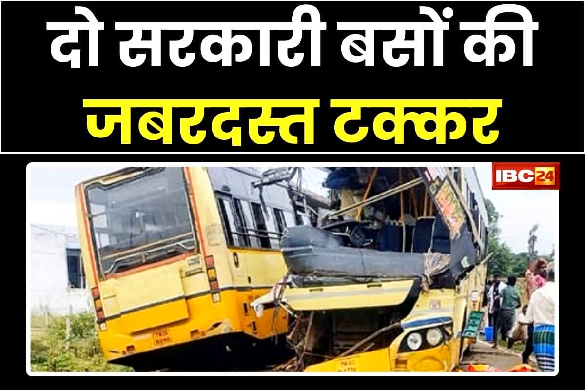 Shivaganga Road Accident: फिर खून से लाल हुई सड़क, दो सरकारी बसों की जबरदस्त टक्कर, 11 लोगों की दर्दनाक मौत, 20 से अधिक घायल, मची अफरातफरी