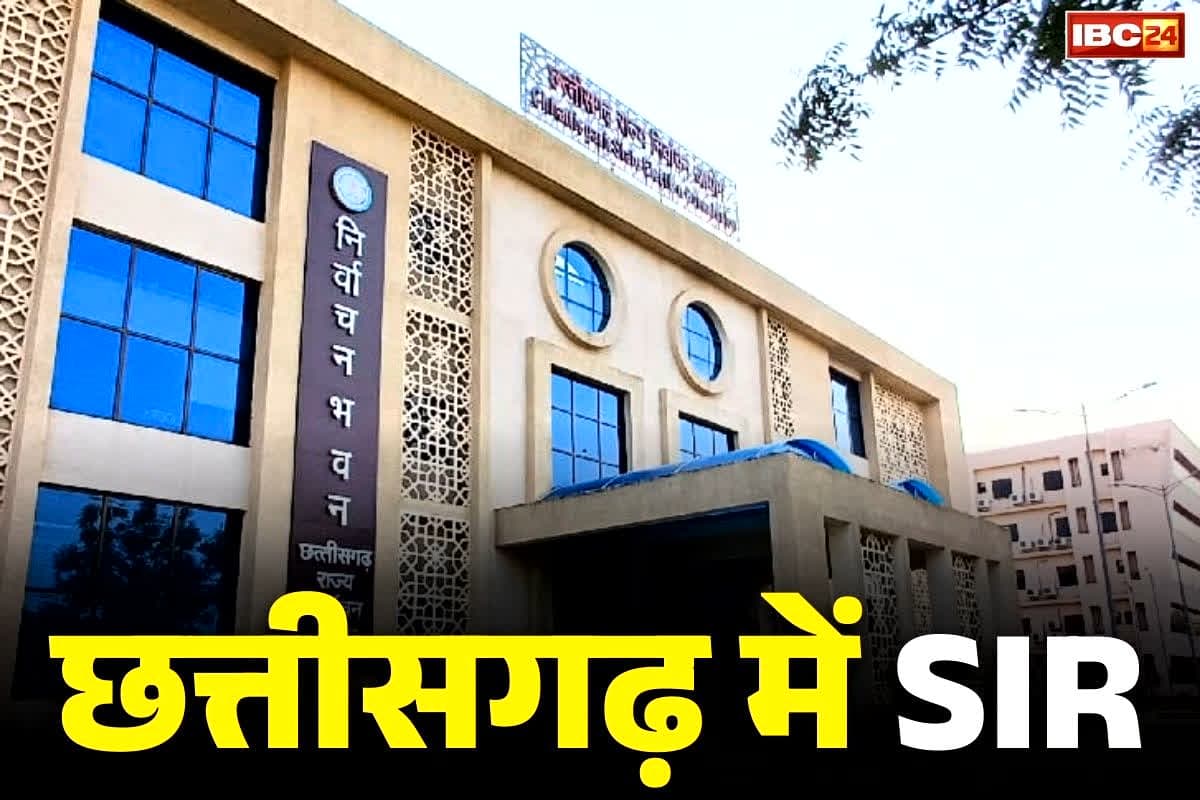 SIR in Chhattisgarh News: एसआईआर (SIR) के लिए जरूरी है व्हाइट बैकग्राउंड वाली फोटो?.. मुख्य निर्वाचन पदाधिकारी ने जारी किया आदेश