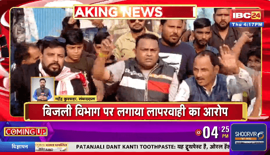 Gwalior News : सड़क में बैठे बेजुबानों पर कहर बनकर टूटी बिजली तार, देखते ही देखते 8 गायों ने तोड़ा दम, बजरंग दल ने विभाग पर लगाए ये गंभीर आरोप