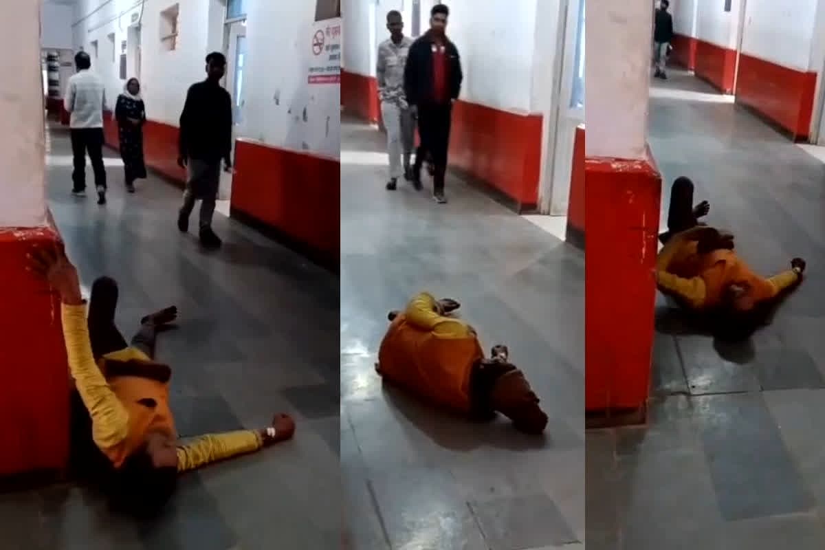 Sidhi Hospital Viral Video: जिला अस्पताल की शर्मनाक तस्वीर वायरल, दर्द से चीखता मरीज जमीन पर तड़पता और घसीटता रहा, पर डॉक्टरों ने हाथ तक न लगाया, वीडियो देख कांप उठेगी रूह