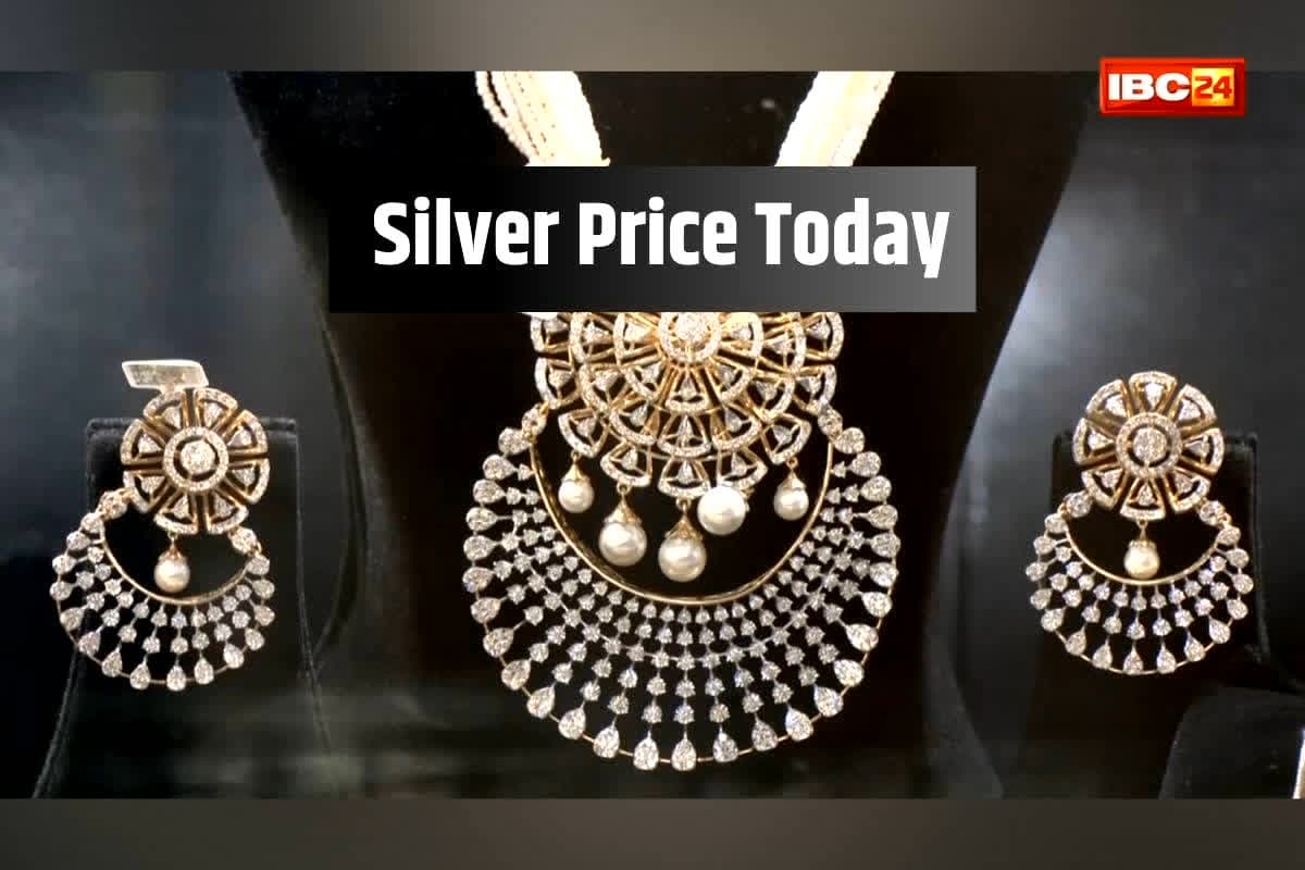 Silver Price Today 4 November: चांदी के दाम फिर उड़े आसमान की ओर, 4 नवंबर को अब इतनी हो गई है कीमत?