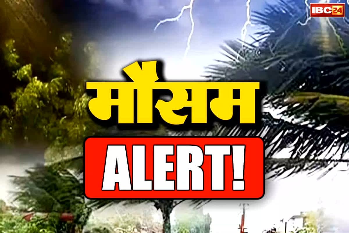 Today Weather Update: भीषण सर्दी से जनजीवन बुरी तरह प्रभावित.. इन शहरों में लगातार गिर रहा तापमान, देखें मौसम का हाल