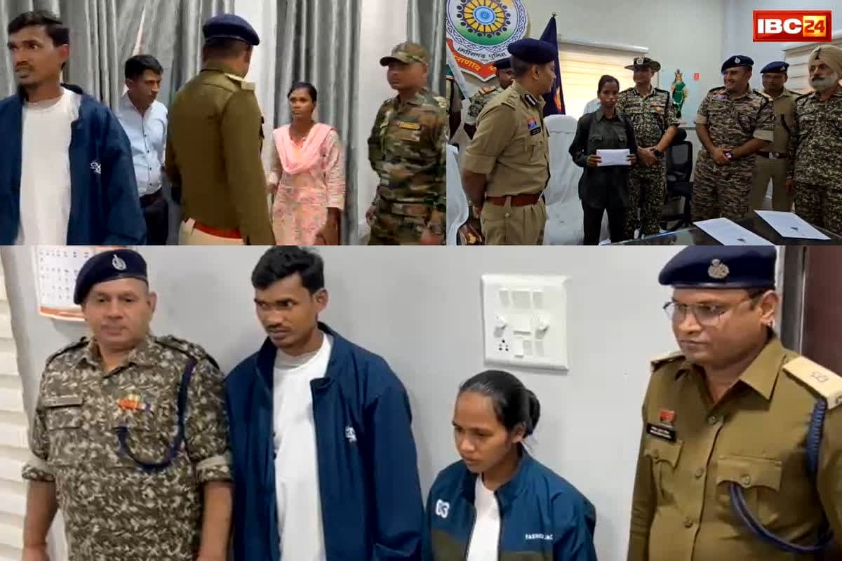 Naxalite Surrender News: माओवादियों के ‘टेक्निकल गुरु’ ने छोड़ा लाल सलाम का साथ! सक्रिय नक्सली कपल ने किया आत्मसमर्पण… नक्सलवाद के खात्मे की दिशा में बड़ा कदम