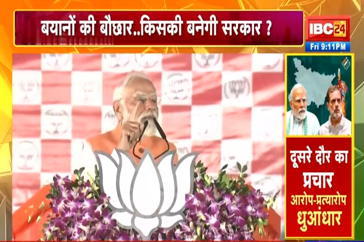 Vande Bharat: बिहार चुनाव..दूसरे चरण का दांव, बयानों को बौछार..किसकी बनेगी सरकार? देखें वीडियो