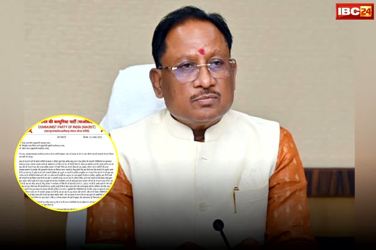 CM Sai on Naxalites Press Release: जो माओवादी अब भी जंगलों में सक्रिय हैं… सीएम साय ने नक्सलियों के पत्र का दिया जवाब, कहा कुछ ऐसा जिससे बढ़ जाएगी नक्सलियों की दिक्कतें…