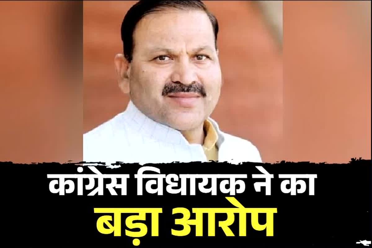 Gwalior News: ‘जब विधायक के साथ ऐसा हो रहा..तो आम जनता का क्या होगा’, SIR के बीच कांग्रेस विधायक ने लगाया अपने ही वोट चोरी का आरोप, निर्वाचन अधिकारी की ये मांग