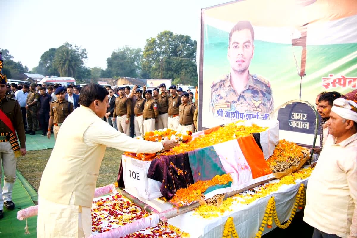 Martyr Ashish Sharma: राजकीय सम्मान के साथ शहीद जवान आशीष शर्मा का अंतिम संस्कार, सीएम मोहन ने गृहग्राम पहुंचकर दी श्रद्धांजलि, किए ये ऐलान