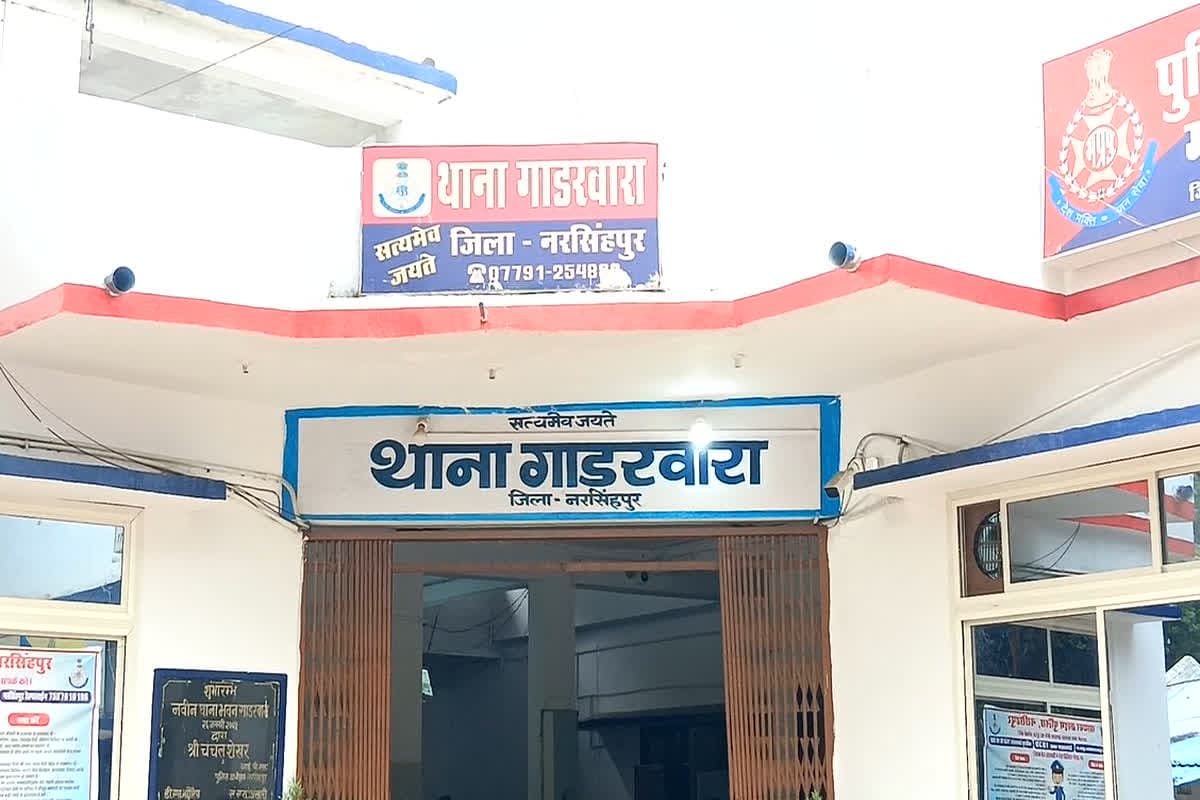 Narsinghpur News: संदिग्ध हालत में मिला युवक का शव, मौके पर पहुंची पुलिस ने शुरू की जांच