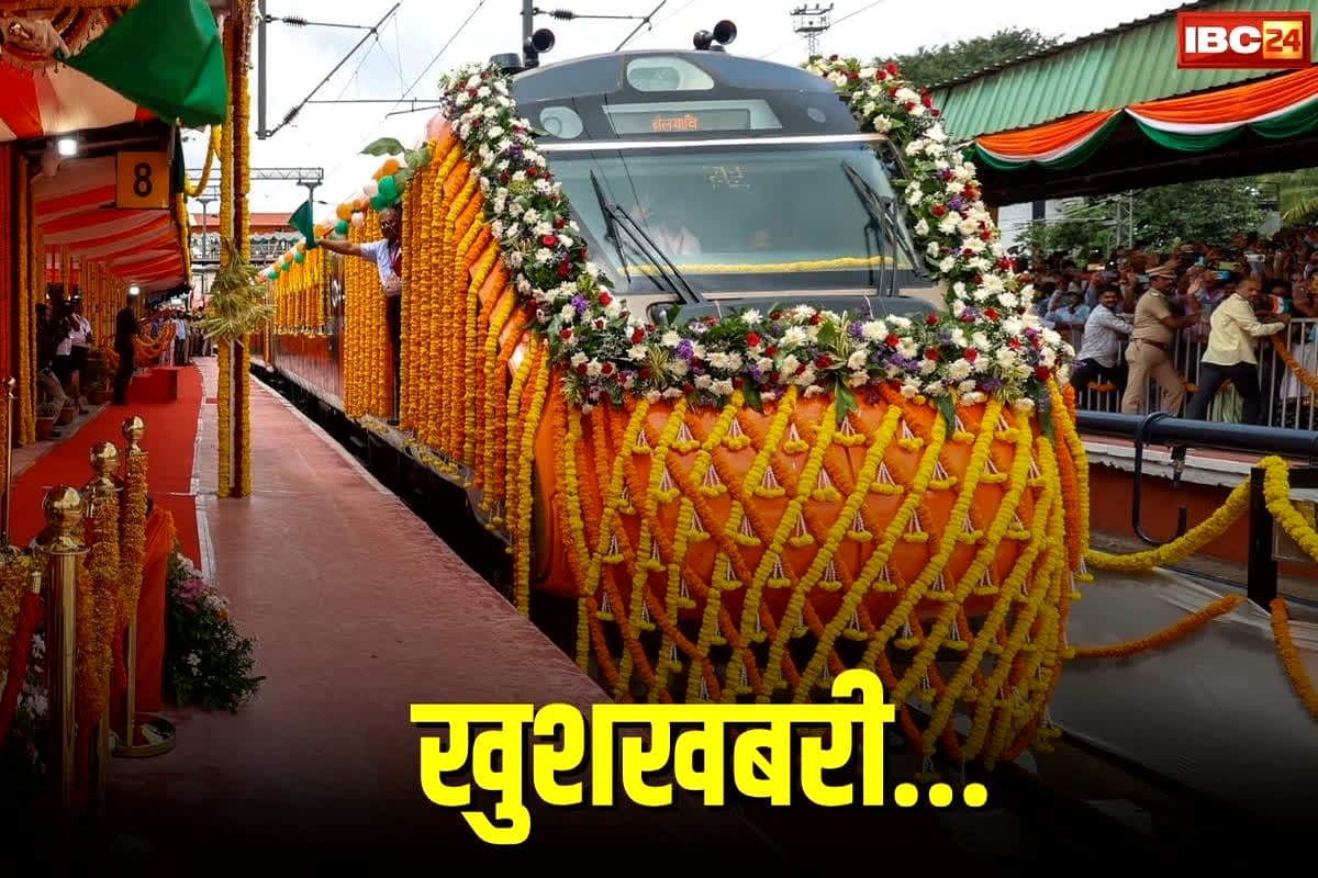 Varanasi to Bageshwar Dham Train: बागेश्वर धाम से सीधे पहुंचे बनारस, वो भी कुछ ही घंटों में, रेलवे ने श्रद्धालुओं के लिए शुरू की खास ट्रेन, जानिए कब से शुरू होगी बुकिंग