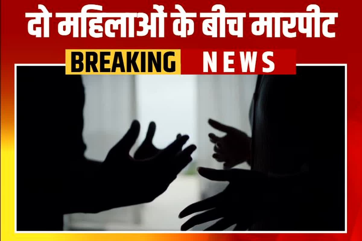 Ujjain News: दो महिलाएं आपस में कर रहे थे ऐसा काम, देखकर पुलिस के भी उड़े होश