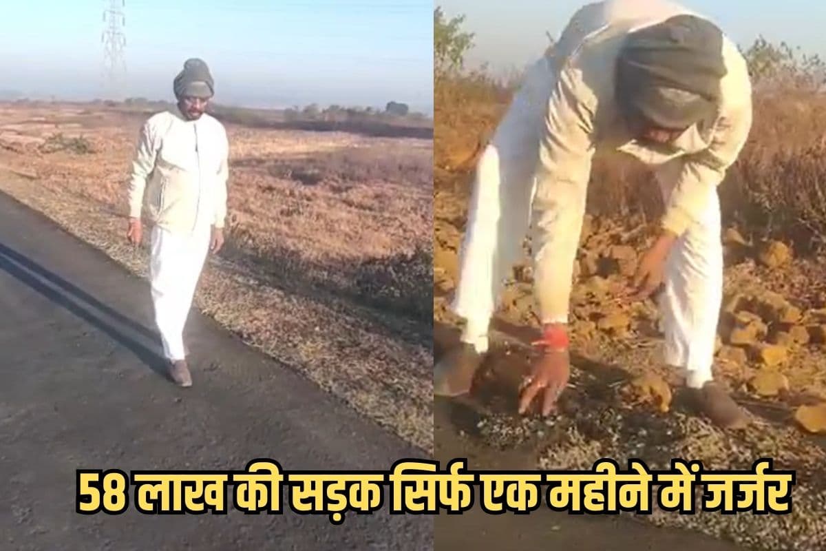 Dindori News