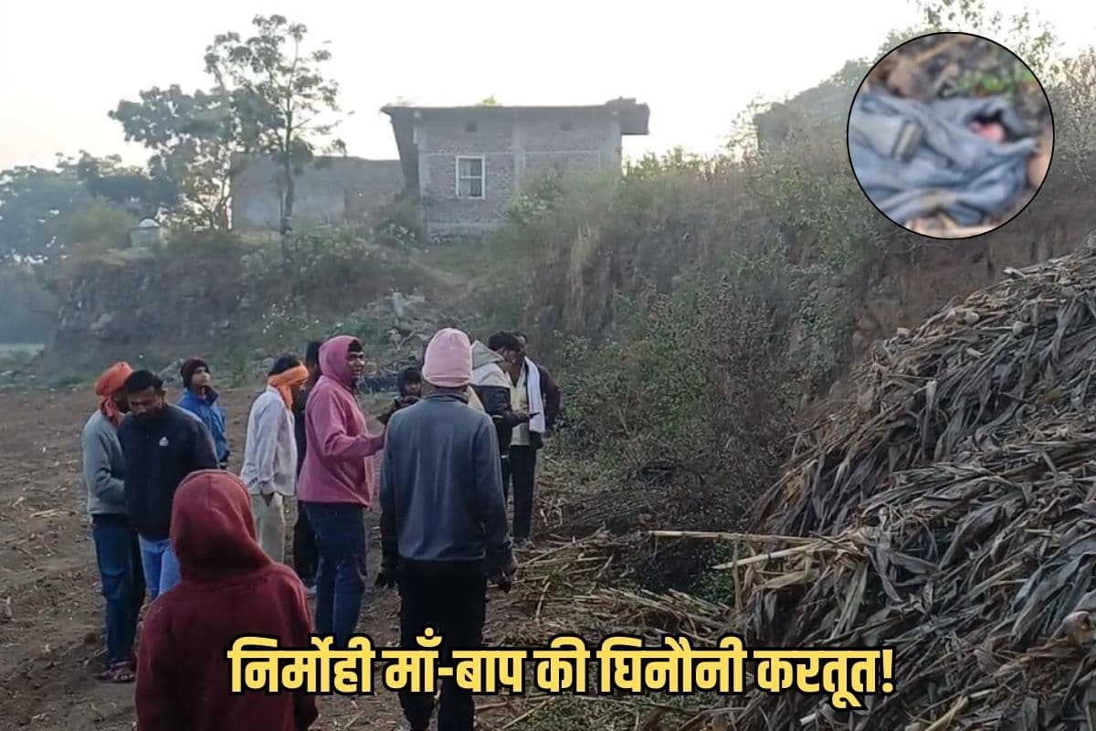 Madhya Pradesh News