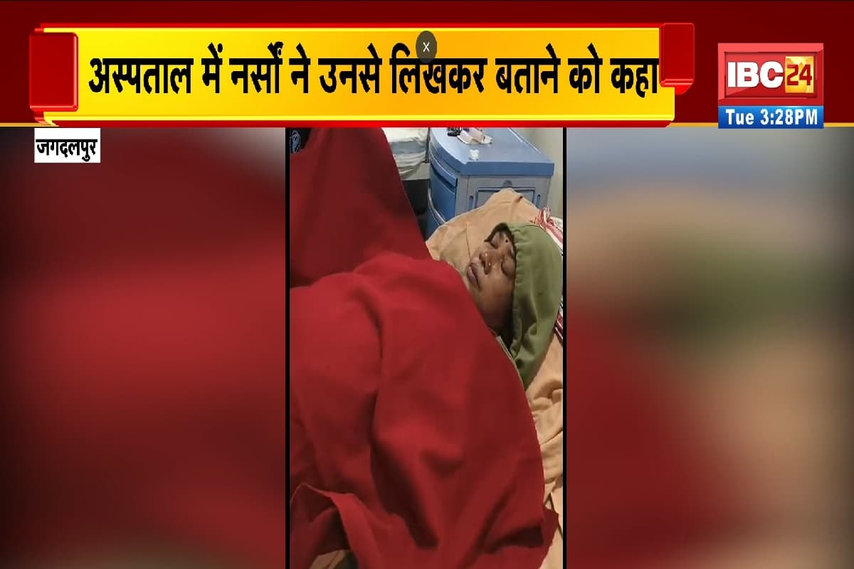Lakheshwar Baghel’s Wife Attacked: छत्तीसगढ़ में इस कांग्रेस विधायक की पत्नी पर जानलेवा हमला, हमलवारों ने काटी दोनों हाथों की नसें, गंभीर हालत में इलाज जारी