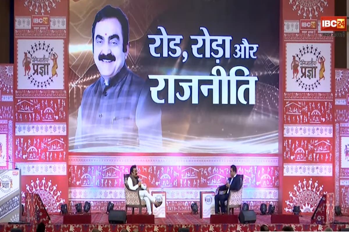 IBC24 Janjatiya Pragya: सड़कों के लिए ‘लोकपथ एप’, खराब सड़कों की मरम्मत के लिए नहीं काटना होगा सरकारी कार्यालयों का चक्कर, 4 दिन के भीतर सुधर जाएगी सड़क