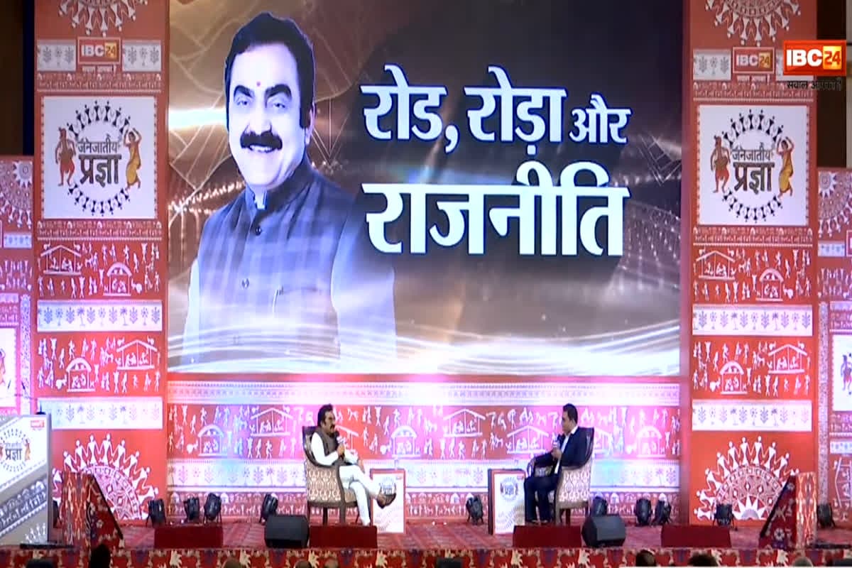 IBC24 Janjatiya Pragya: ‘आदिवासी हिंदू नहीं हैं, लेकिन भाजपा उनका भगवाकरण करती है’ विपक्ष के आरोपों पर मंत्री राकेश सिंह का करारा जवाब
