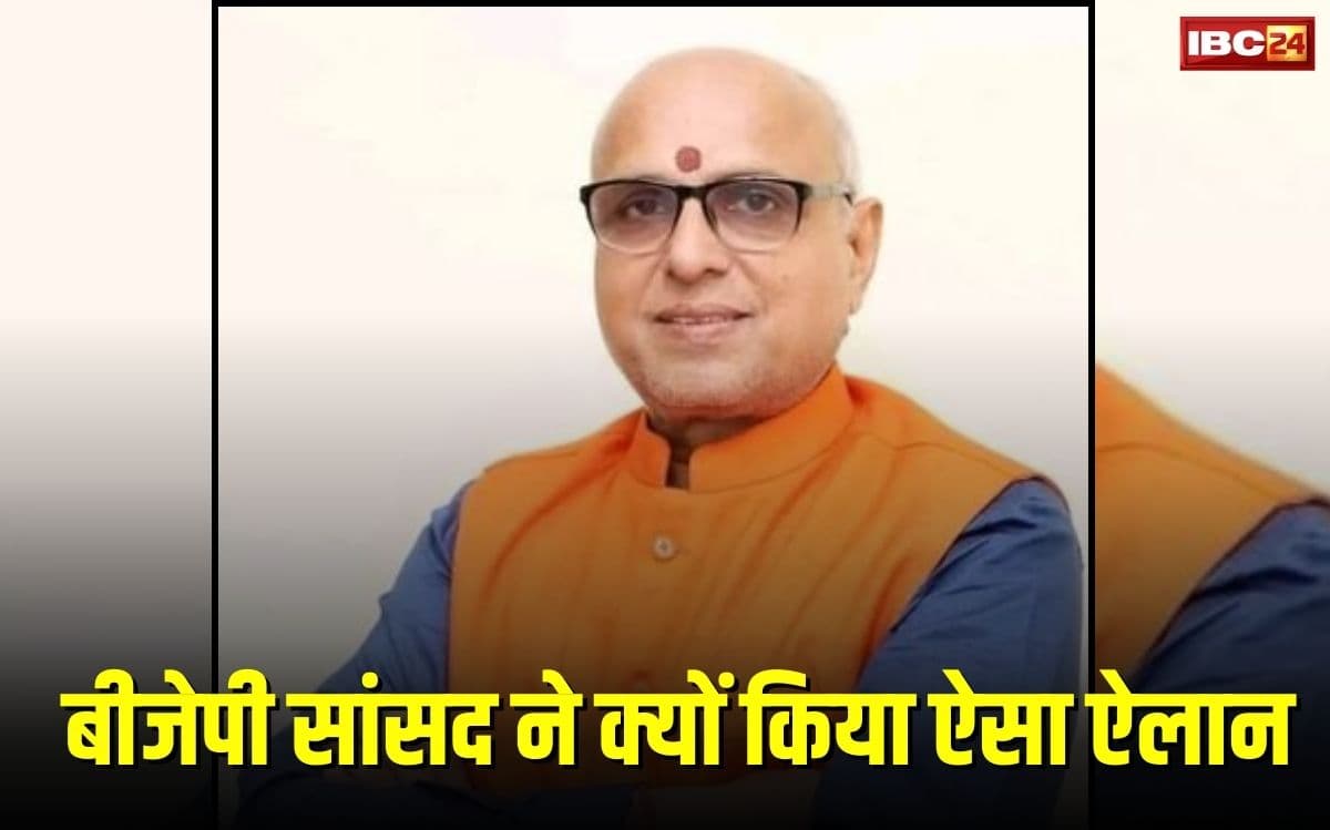 Sidhi Railway Project: “मैं किसी कार्यक्रम में माला नहीं पहनूंगा”, एमपी के इस जिले से बीजेपी सांसद का बड़ा बयान, कारण जानकर सब रह गए हक्के-बक्के