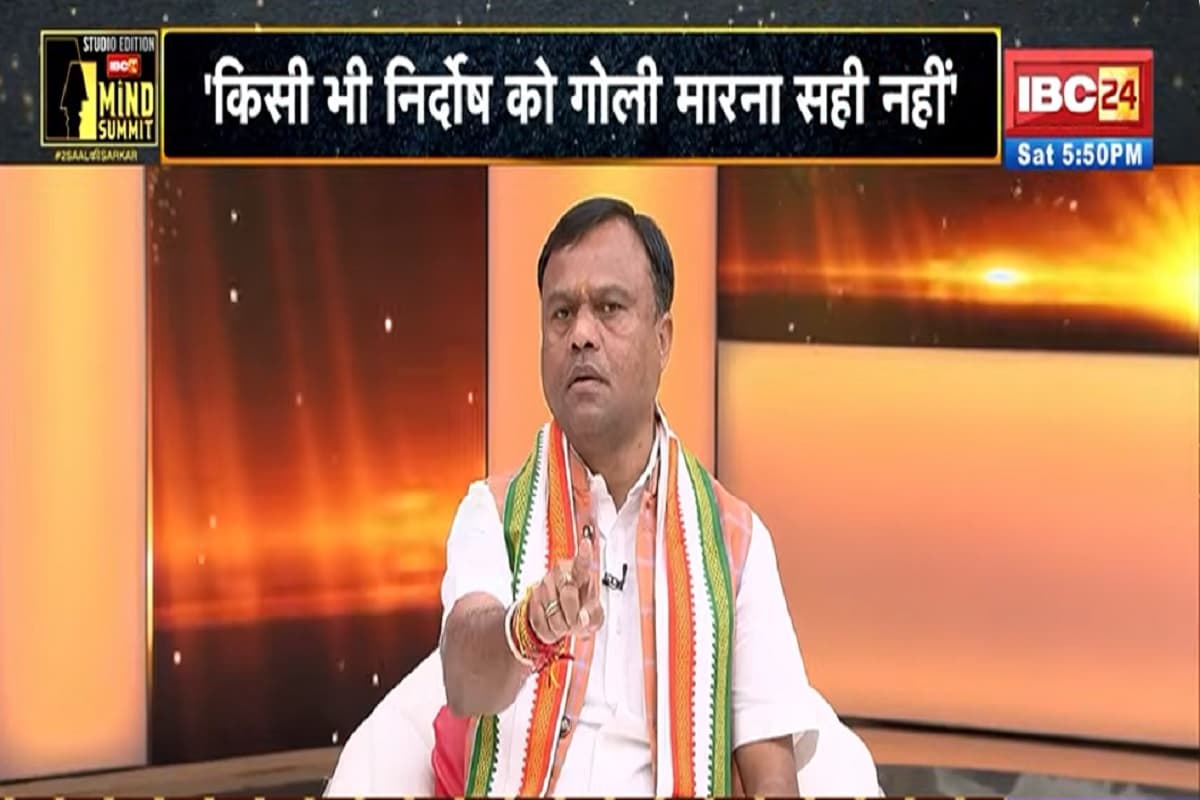 IBC24 News Mind Summit: नक्सली मुठभेड़ों को फर्जी कहना कितना सही.. क्या जवानों का आत्मविश्वास कम नहीं होगा? PCC चीफ ने बताई अपनी पार्टी की लाइन