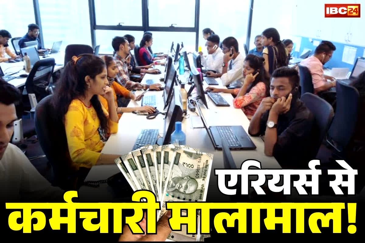 8th Pay Commission Arrears Payment: वक़्त पर लागू नहीं हुआ 8वां वेतनमान तो कितना मिलेगा एरियर्स?.. लाखों कर्मचारियों को होगा लाखों का फायदा, खुद देख लें आंकड़ा
