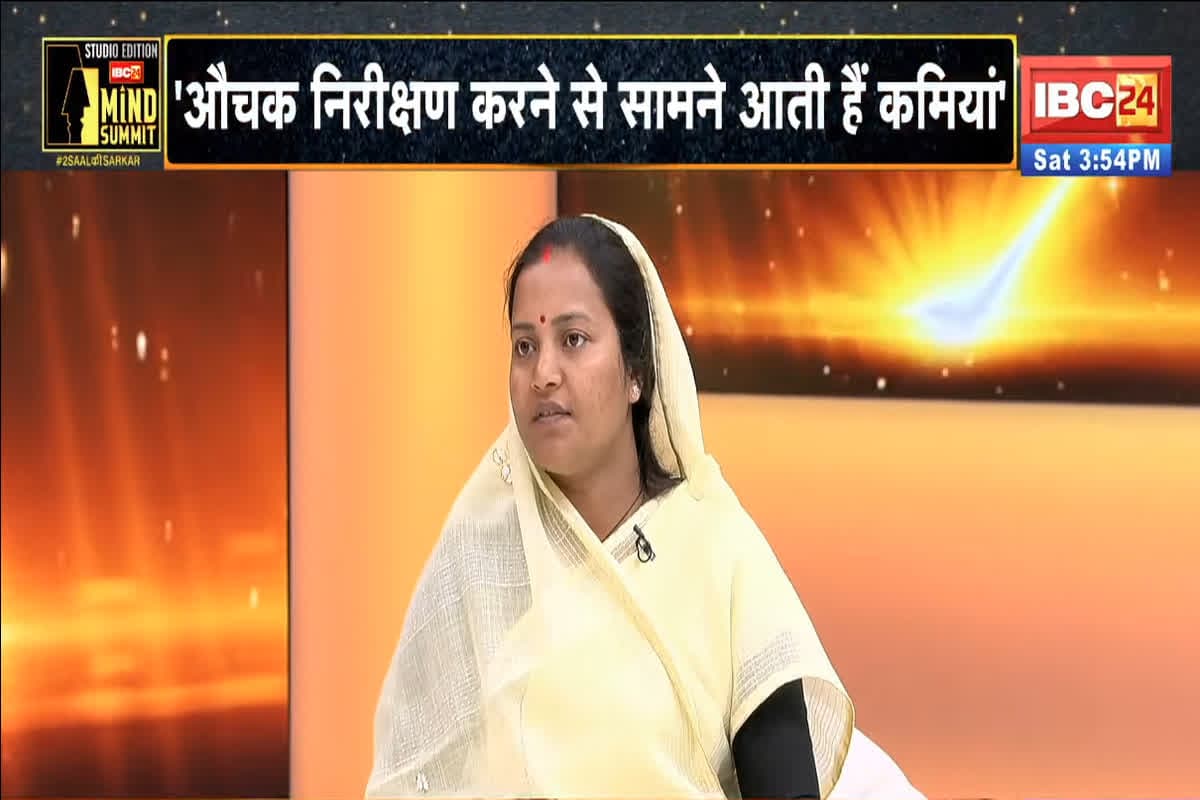 IBC24 Mind Summit 2025: मानव तस्करी करने वालों की अब खैर नहीं! तस्करों को पकड़ने मंत्री लक्ष्मी राजवाड़े ने बताई पूरी प्लानिंग