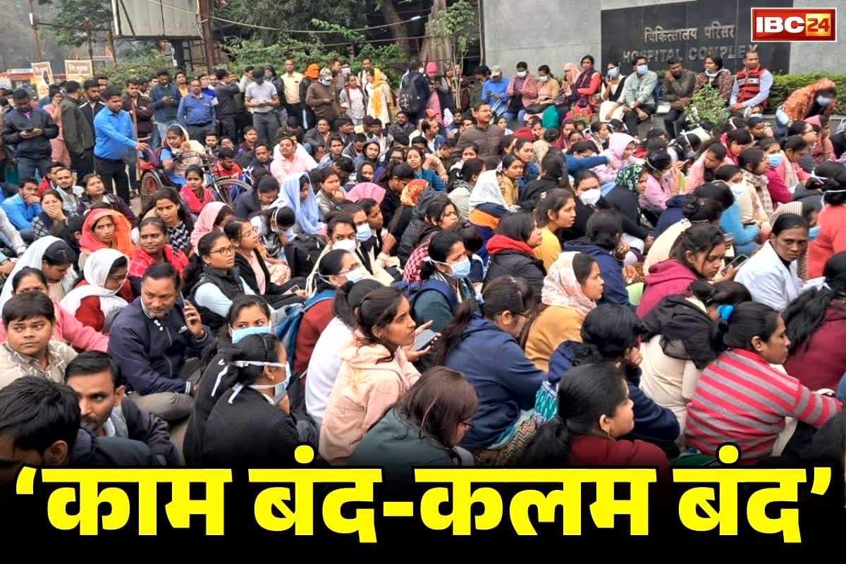 Chhattisgarh Employees Strike News: आज बंद रहेंगे सरकारी दफ्तर!.. कर्मचारी-अधिकारी फेडरेशन का ‘काम बंद-कलम बंद’ आंदोलन, जानें कब तक रहेगा जारी