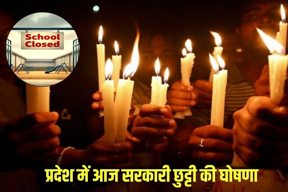 Bhopal Gas Tragedy