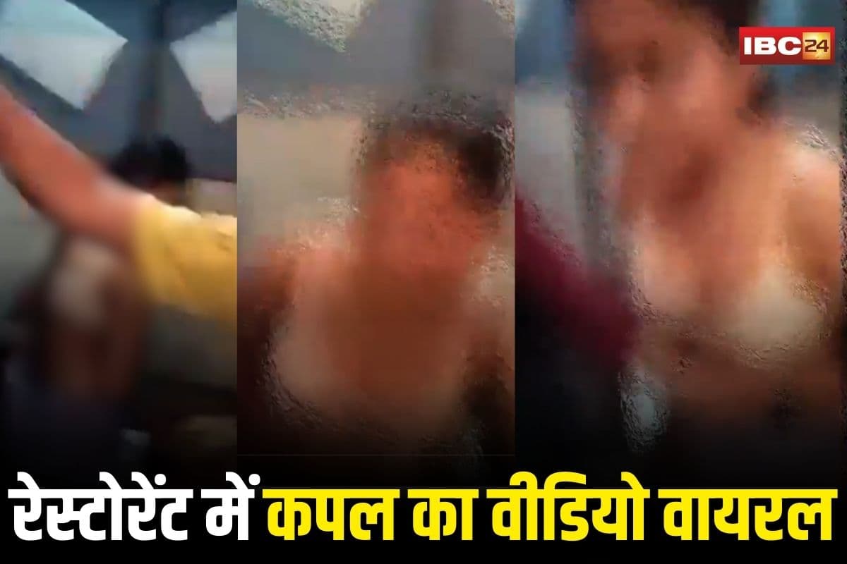 Couple Viral Video