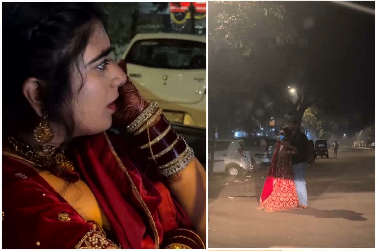 1 Minute 29 Second Dulhan ka Video: फेरे से दो घंटे पहले बॉयफ्रेंड से मिलने पहुंची दुल्हन, बीच सड़क पर ही दोनों ने…, कार में बैठे लड़की के दोस्त ने रिकॉर्ड करके वीडियो कर दिया वायरल