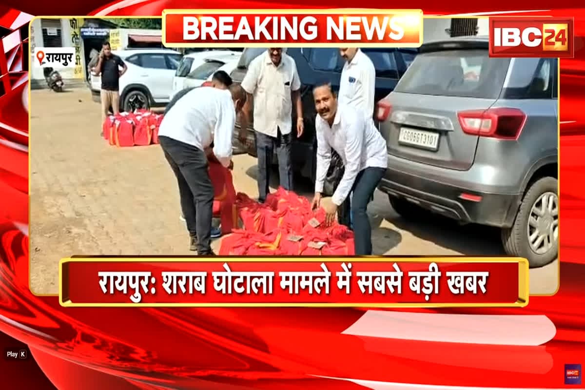 Chhattisgarh Liquor Scam: ED ने पेश की 29,800 पेज की अंतिम चार्जशीट, सौम्या चौरसिया और निरंजन दास समेत 59 नए आरोपियों के नाम शामिल
