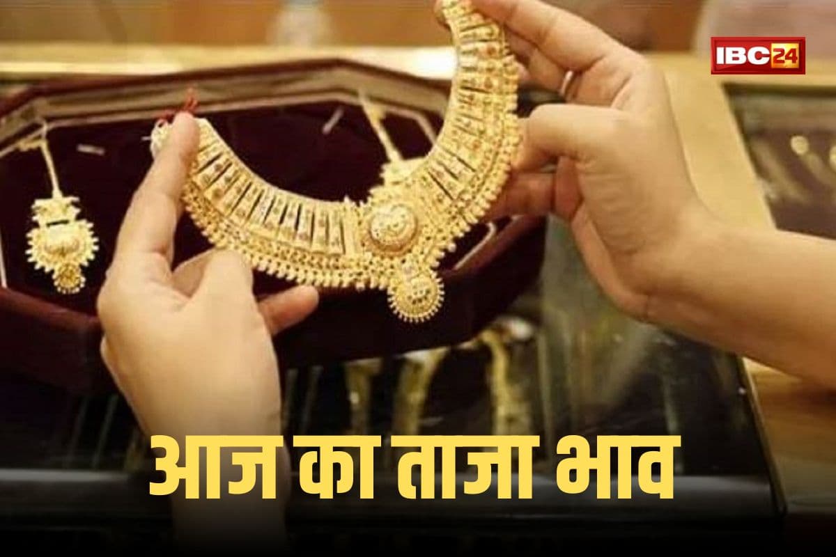 (Gold Rate Today 29 December 2025 / Image Credit: IBC24 News)