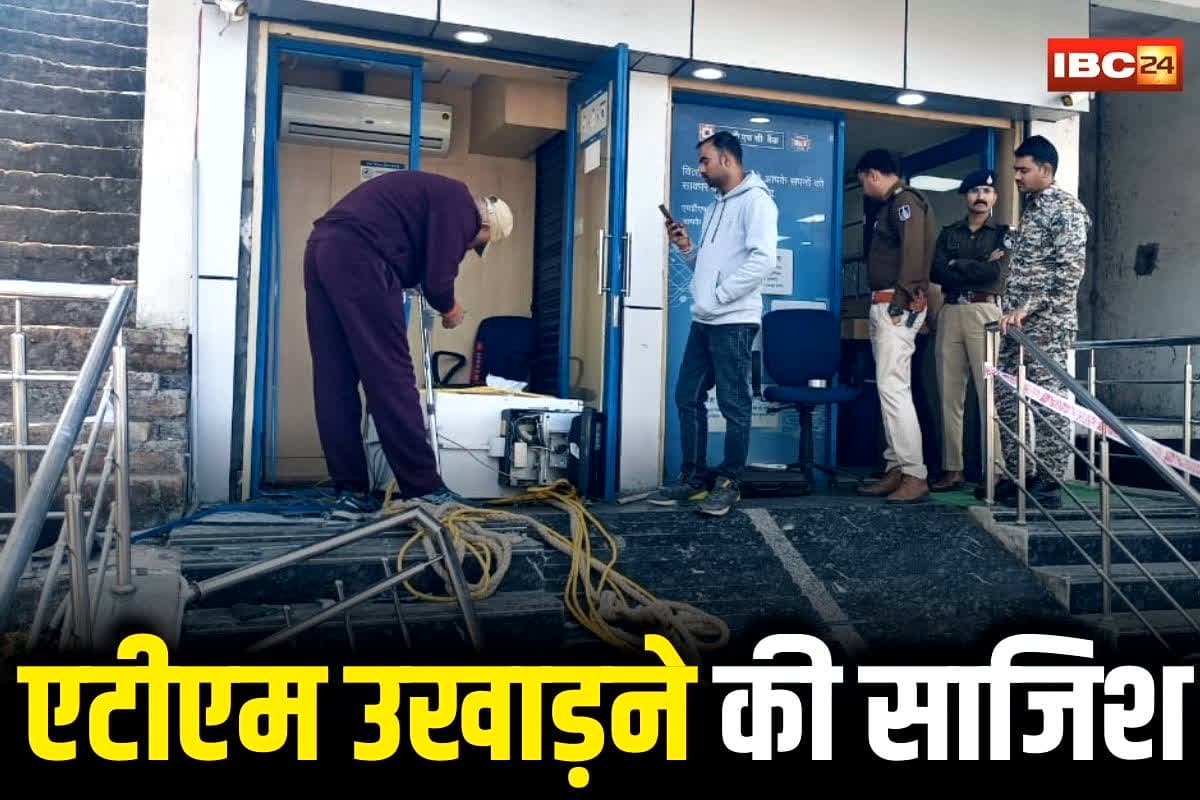 Guna News: रातोंरात ATM मशीन उखाड़ने का वीडियो, चोरों ने पहले कैमरे के सामने किया ये कांड, फिर रस्सी बांधकर लोडिंग वाहन से…. खौफनाक प्लान CCTV में कैद