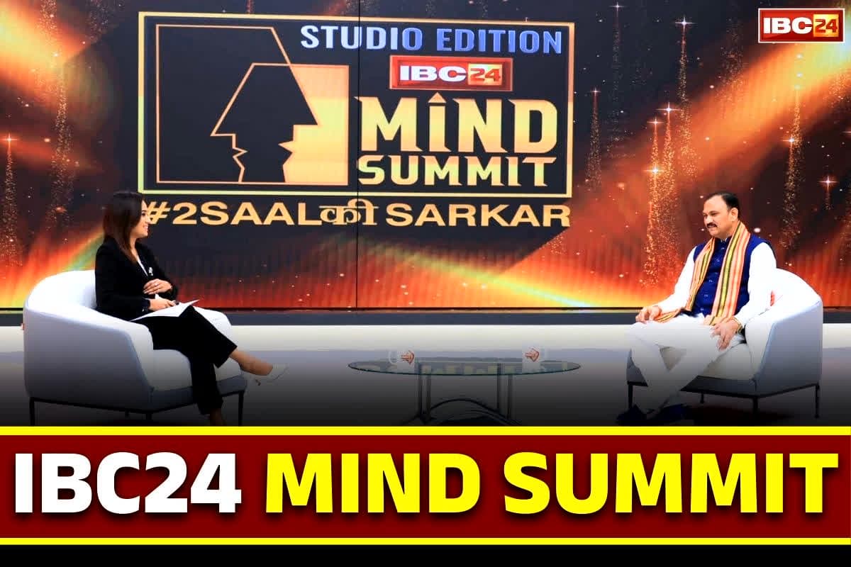 IBC24 Mind Summit Breaking :’प्रदेश में आए दिन नकली पनीर पकड़ा रहे हैं…दुकानदार कहता है हमारे पास लाइसेंस है’ मंत्री श्याम बिहारी जायसवाल ने बताया क्या कर रही सरकार