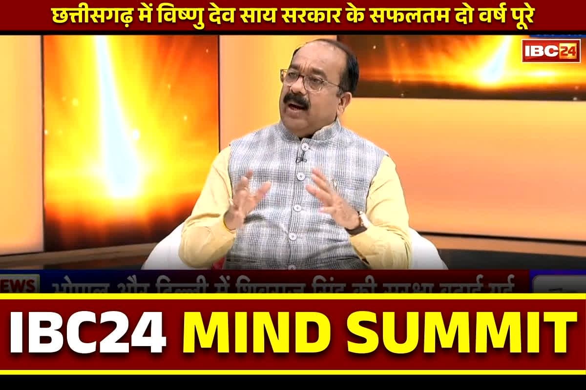 IBC24 Mind Summit Live: साय सरकार में होने वाला है बड़ा बदलाव?.. दिल्ली से आ रहा है दबाव? डिप्टी सीएम अरुण साव ने IBC24 पर कर दिया बड़ा खुलासा..