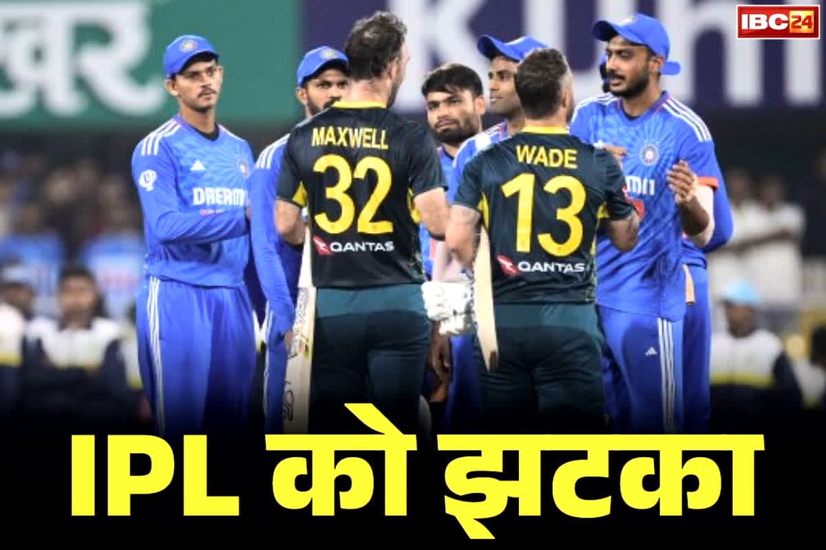 IPL 2026 auction players: अब कौन देखेगा IPL?.. दुनिया के सबसे तूफानी बल्लेबाज ने भी लीग को कहा अलविदा, नीलामी से वापस लिया नाम