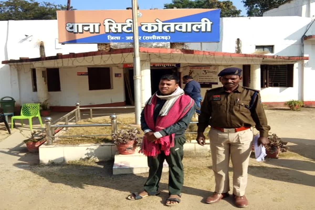 Fraud Arrested in Jashpur: खुद को सशस्त्र बल का जवान बताकर दो महिलाओं के साथ खेला गंदा खेल, खुलासा होने के बाद पैरो तले खिसकी जमीन