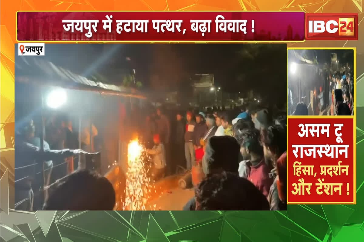 Vande Bharat: मस्जिद के बाहर पत्थर हटाने पर विवाद, उपद्रवियों ने पुलिस पर किया पथराव, रात 3 बजे चौमू में अफरा-तफरी, तनाव की आग…, देखें वीडियो
