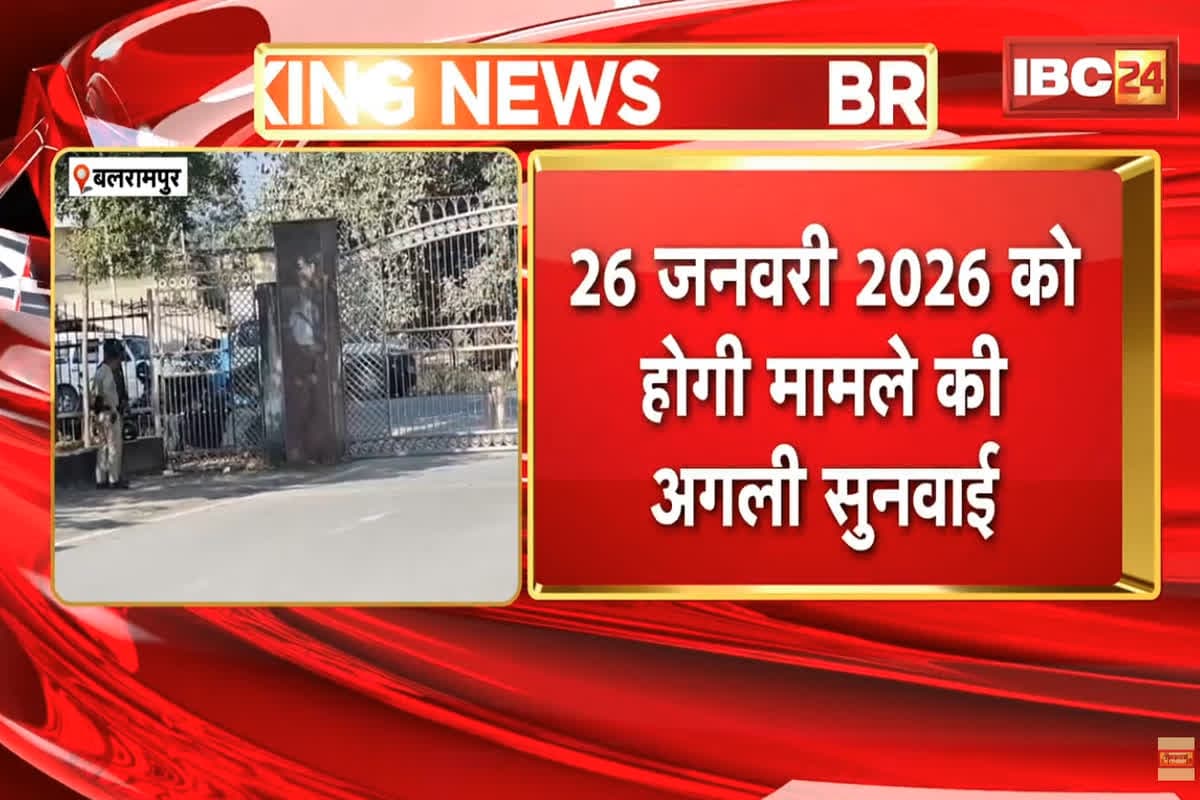 MLA Shakuntala Porte: इस वजह से टली विधायक शकुंतला पोरते के जाति प्रमाण पत्र मामले की सुनवाई, अब इस तारीख को होगी अगली पेशी