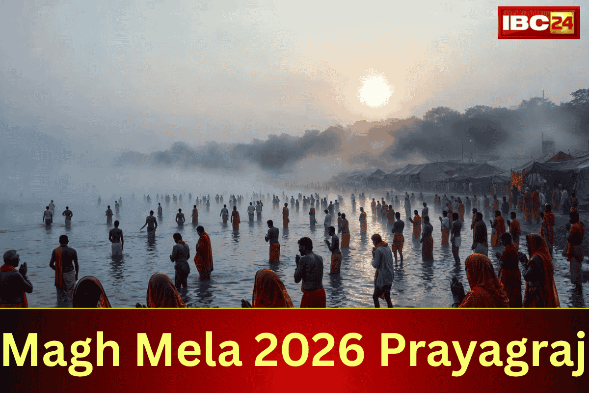 Magh Mela 2026: कुम्भ मेले से कैसे अलग है माघ मेला? जान लें शाही स्नान की मुख्य तिथियां, कल्पवास के लाभ तथा माघ मेला 2026 की सम्पूर्ण जानकारी