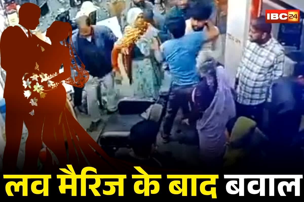 Mandsaur Viral Video: लव मैरिज से नाराज ससुराल वालों ने मचाया बवाल, सैलून में किया खौफनाक कांड, CCTV में हुआ सब कुछ कैद, देखें
