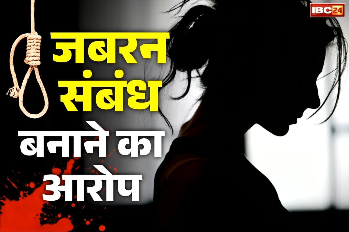 Mauganj Wife Suicide Case: ‘पीरियड में भी जबरन सेक्स करता है पति’.. 10 पन्नों का सुसाइड नोट लिख बीवी ने उठा लिया खौफनाक कदम, लेकिन ये बात क्यों लिखी?..