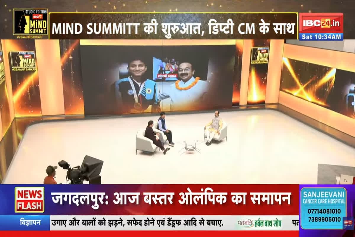 IBC24 Mind Summit 2025: प्रदेश में सड़कों की स्थिति बेहद खराब है…हालात सुधारने के लिए सरकार क्या कर रही है? डिप्टी सीएम अरुण साव ने बताया क्यों जर्जर हुई सड़केंं
