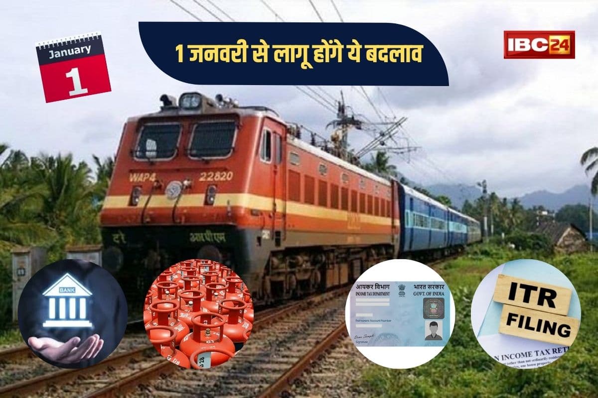 (New Rules/ Image Credit: IBC24 News)
