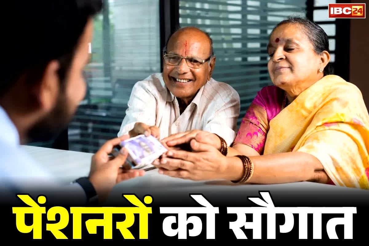 New Service for pensioners