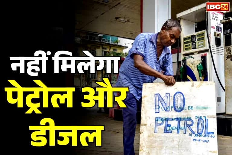 No Fuel without PUCC: राजधानी में इन वाहन चालकों को नहीं मिलेगा पेट्रोल.. अब हर हाल में जरूरी होगा सर्टिफिकेट, परिवहन मंत्री का बड़ा ऐलान..