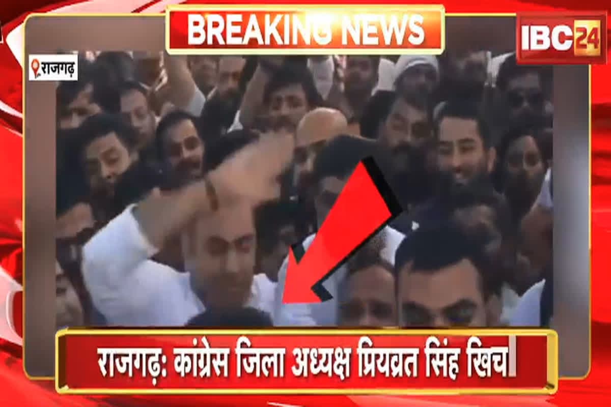 Rajgarh news: गुस्से पर काबू नहीं कर पाए कांग्रेस जिला अध्यक्ष प्रियव्रत सिंह खिची, NSUI के कार्यकर्ताओं को जड़ दिया थप्पड़, Video आया सामने