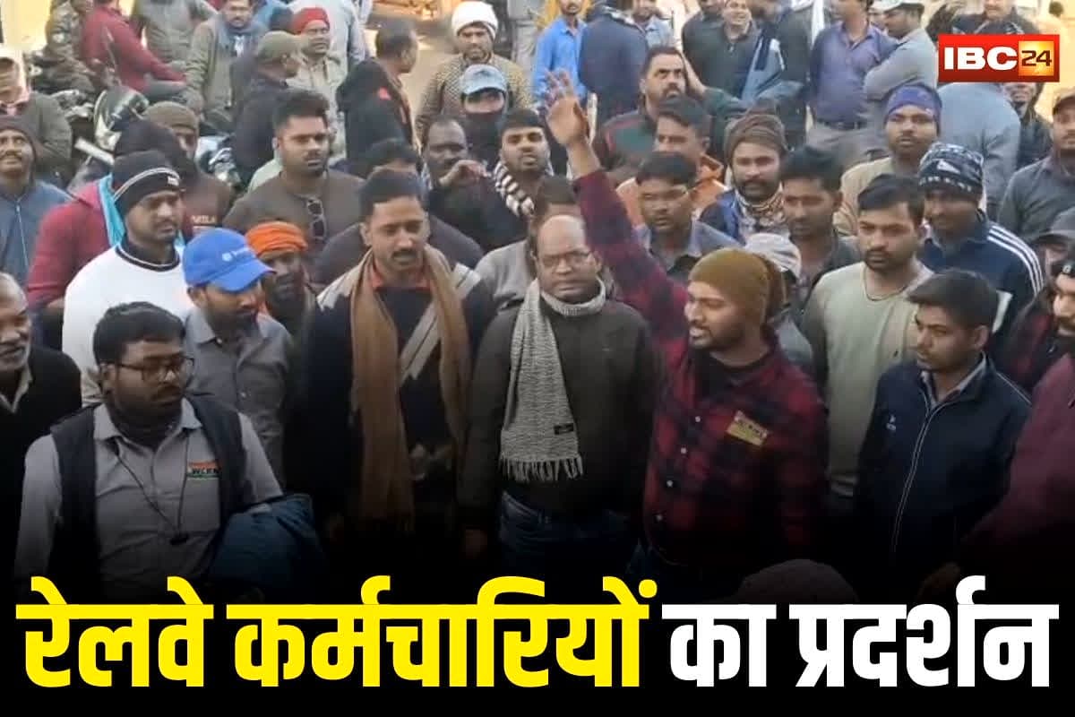 Railway Employee Strike News: रेलवे कर्मचारियों को नहीं मिली छुट्टी… तो उठाया ये बड़ा कदम, कहा- मांग पूरी करो नहीं तो…