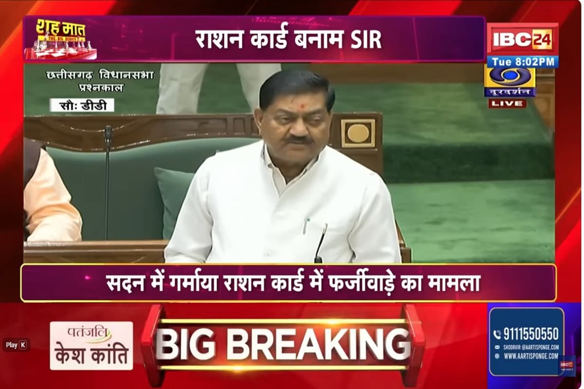 IBC24Shahmaat: प्रदेश के राशन कार्ड्स में क्या कोई बड़ा घोटाला हो रहा है ? क्या मामले की सीरियस जांच होगी ? शहमात में जानें पूरी बात