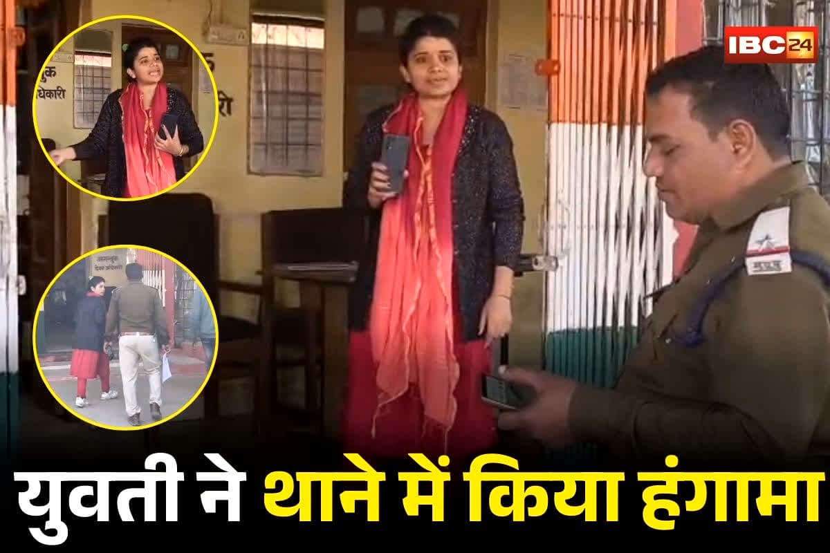 Satna Viral Video: पिता की गिरफ्तारी से भड़क उठी बेटी, फिर थाने में जो किया देख पुलिस भी रह गई सन्न, अब वीडियो हो रहा वायरल